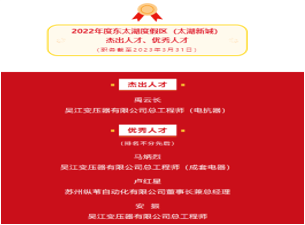 禹云長榮獲全國五一勞動獎章，獲評江省特級技師、江蘇省最美工匠、江蘇省道德模范、江蘇省首席技師榮譽稱號